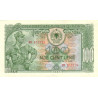 Albania 100 Leke 1957 P-30