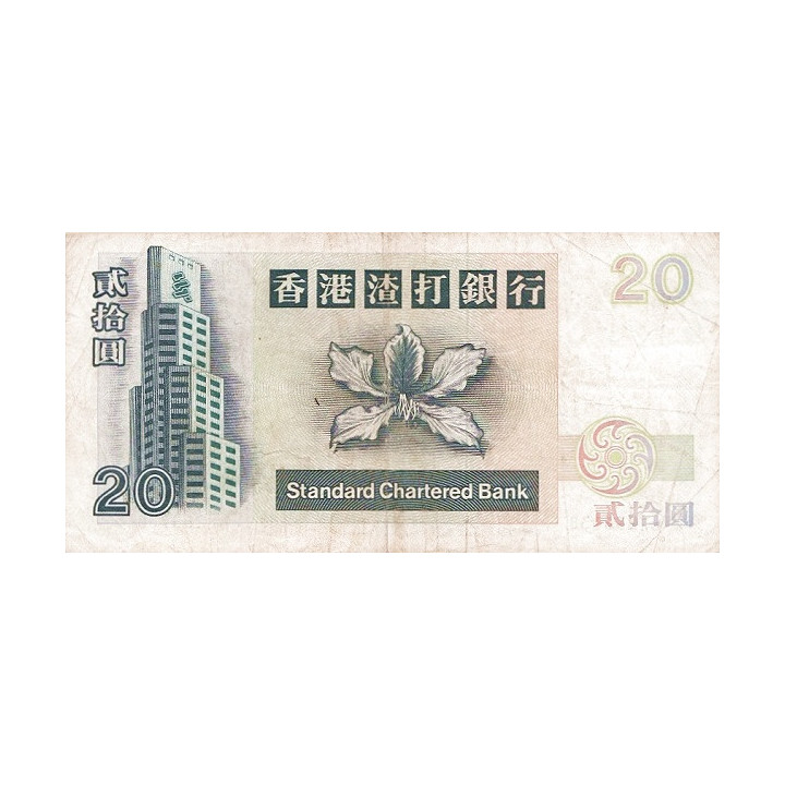 Hong Kong 20 Dollars 1998 P-285c