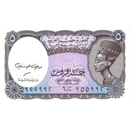 Egypt 5 Piastres 2002 P-190