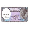 Egypt 5 Piastres 2002 P-190