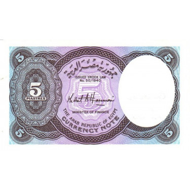 Egypten 5 Piastres 2002 P-190