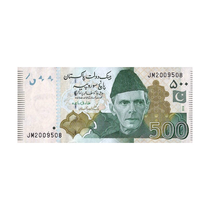 Pakistan 500 Rupees 2019 P-49A