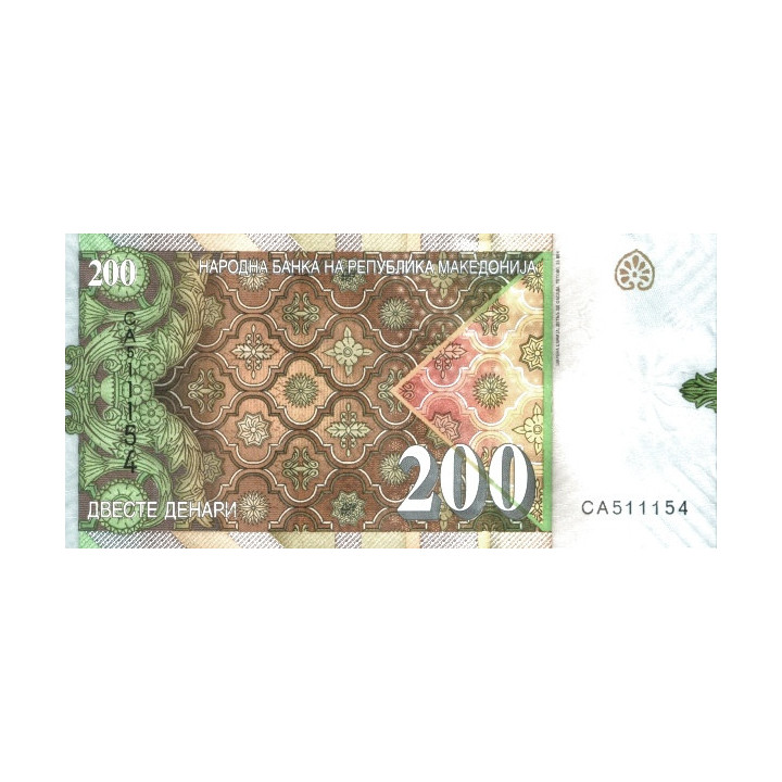 North Macedonia 200 Denari 2016 P-23