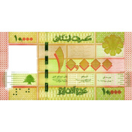 Libanon 10000 Livres 2014 P-92b