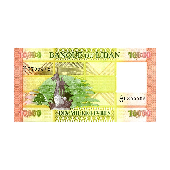 Libanon 10000 Livres 2014 P-92b