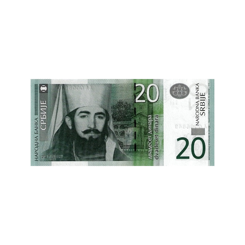 Serbien 20 Dinara 2013 P-55b