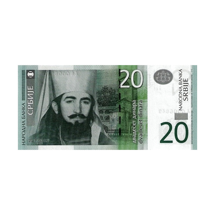 Serbien 20 Dinara 2013 P-55b