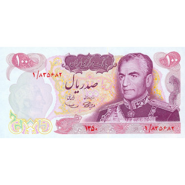 Iran 100 Rials 1971 P-98