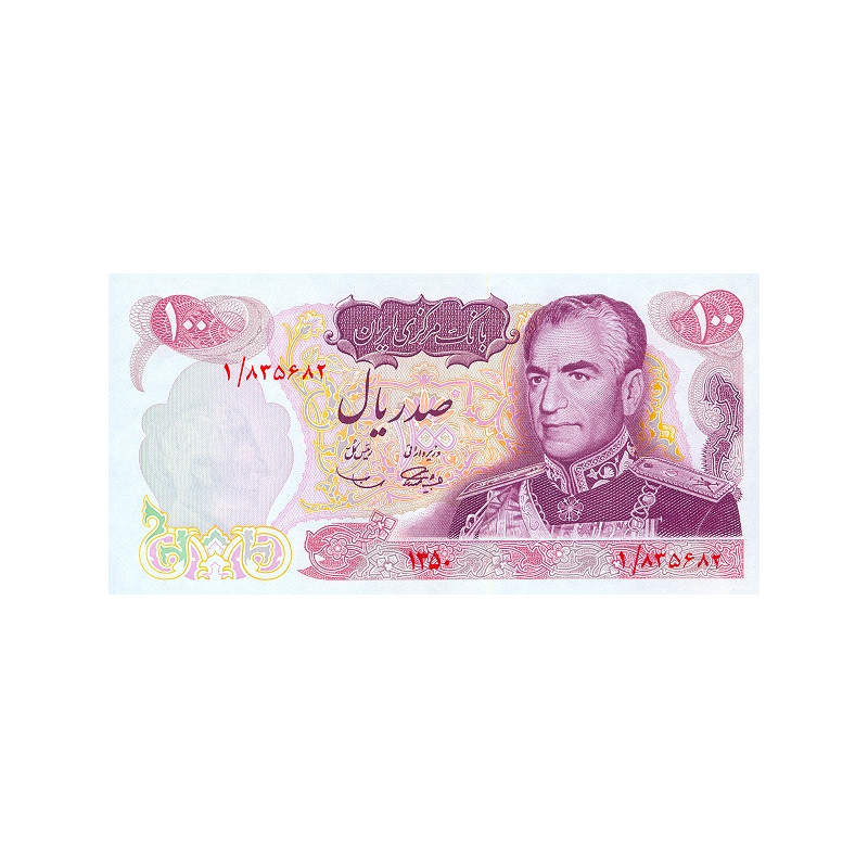 Iran 100 Rials 1971 P-98