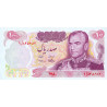 Iran 100 Rials 1971 P-98