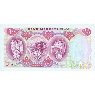 Iran 100 Rials 1971 P-98