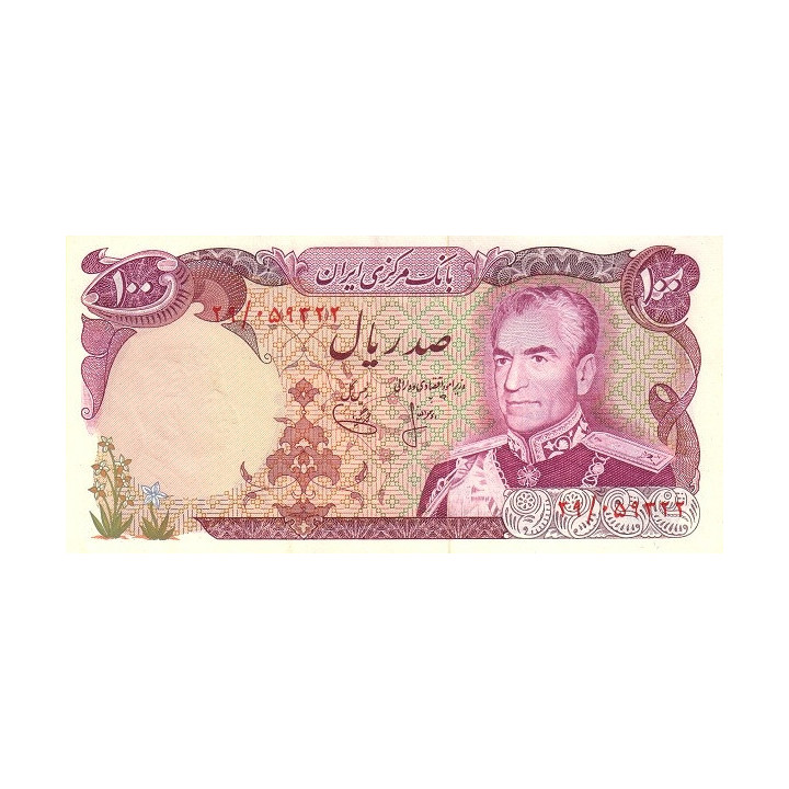 Iran 100 Rials 1974 P-102a