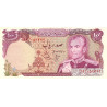 Iran 100 Rials 1974 P-102a