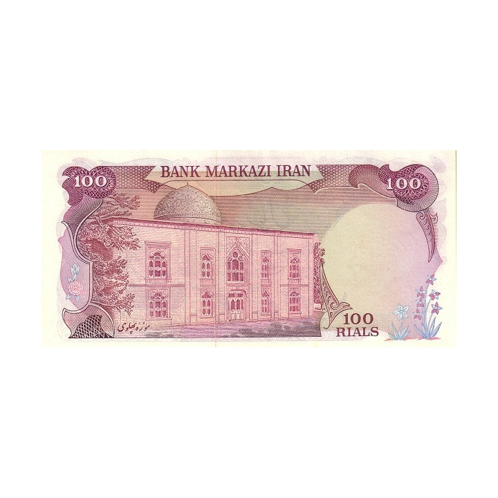 Iran 100 Rials 1974 P-102a
