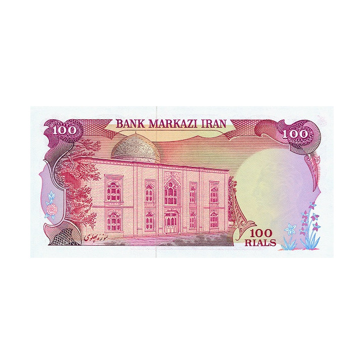 Iran 100 Rials 1974 P-102c
