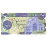 Iran 200 Rials ND 1981 P-127