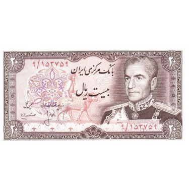 Iran 20 Rials ND 1974 P100a
