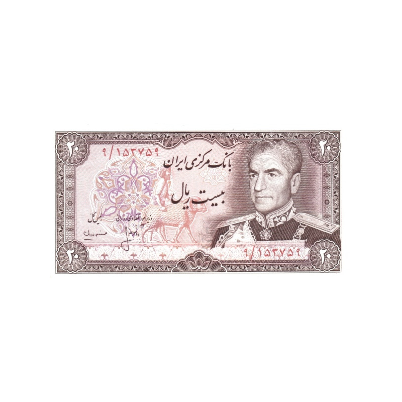 Iran 20 Rials ND 1974 P100a