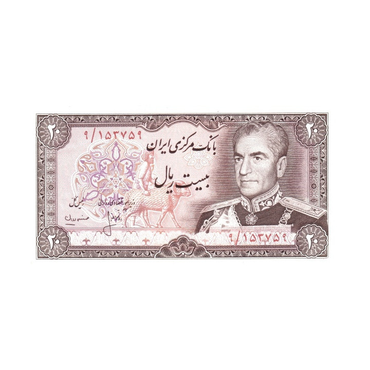 Iran 20 Rials ND 1974 P100a