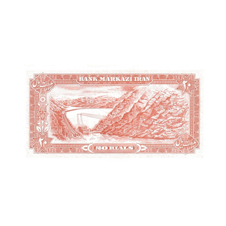 Iran 20 Rials ND 1974 P100a