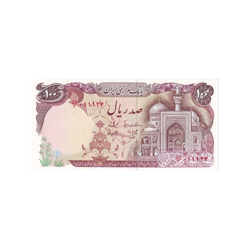 Iran 100 Rials ND 1981 P-132