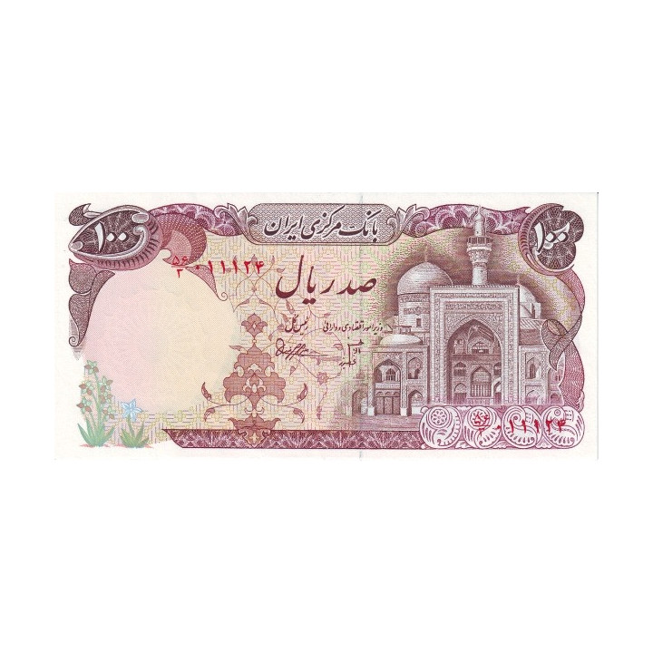 Iran 100 Rials ND 1981 P-132