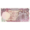 Iran 100 Rials ND 1981 P-132