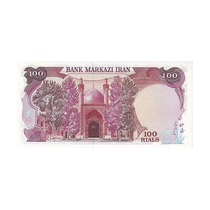 Iran 100 Rials ND 1981 P-132