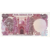 Iran 100 Rials ND 1981 P-132