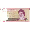 Iran 2000 Rials 2005 P-144a Replacement /٩٩