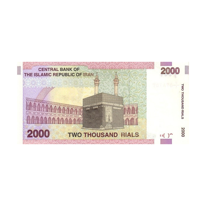 Iran 2000 Rials 2005 P-144a Replacement /٩٩