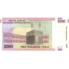 Iran 2000 Rials 2005 P-144a Replacement /٩٩