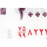 Iran 2000 Rials 2005 P-144a Replacement /٩٩