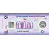 United Arab Emirates 50 Dirhams 2021 P-new