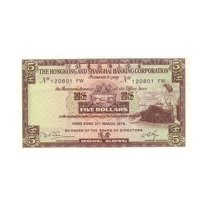 Hong Kong 5 Dollars 1975 P-181