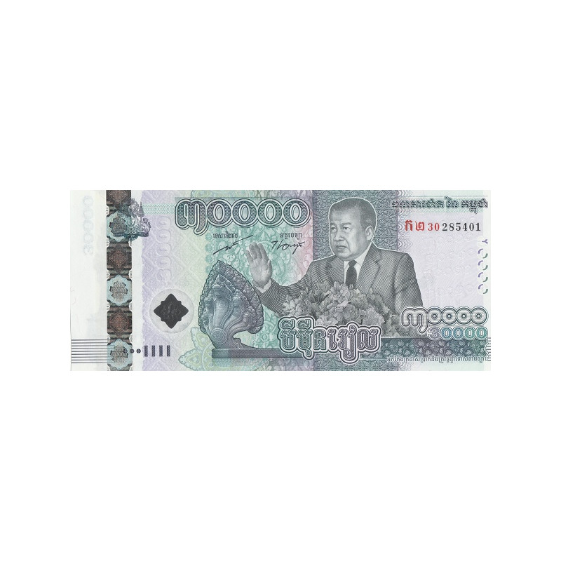Kambodja 30.000 Riels 2021 P-new