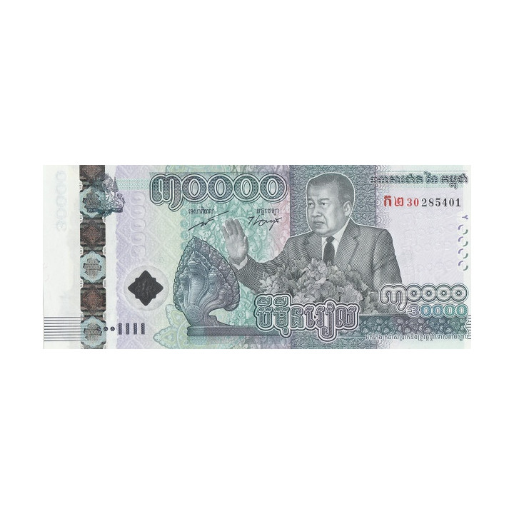 Cambodia 30.000 Riels 2021 P-new