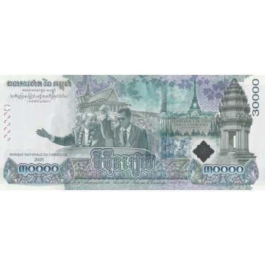 Cambodia 30.000 Riels 2021 P-new