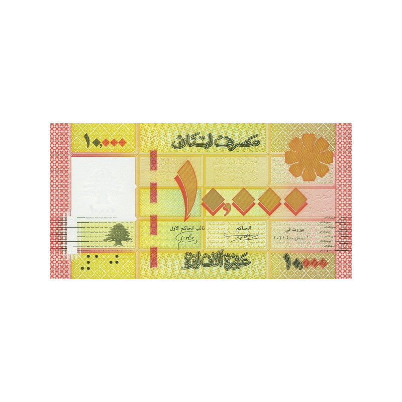 Lebanon 10000 Livres 2021 P-92c