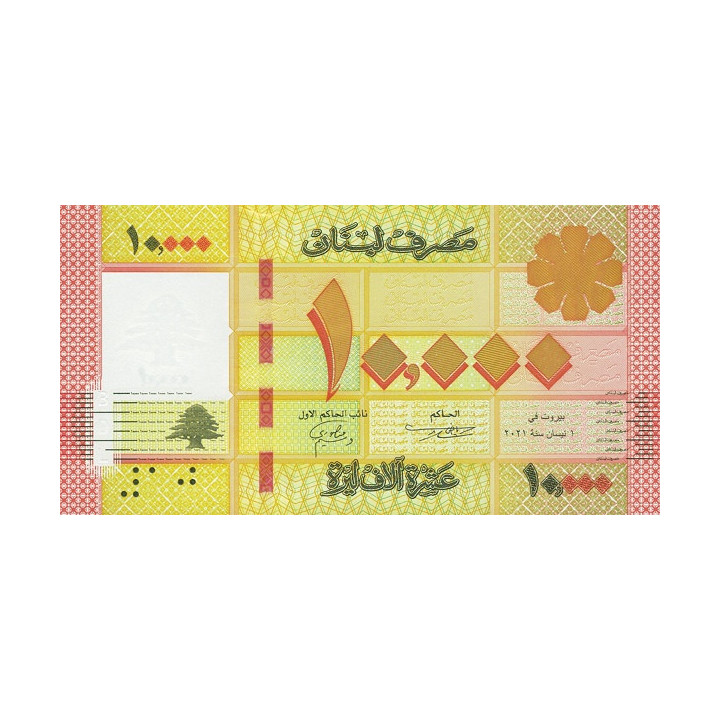 Libanon 10000 Livres 2021 P-92c