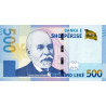 Albanien 500 Leke 2022 P-new