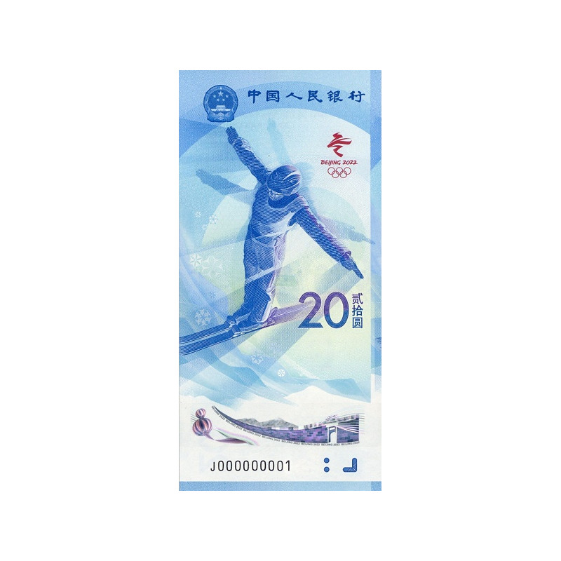 China 20 Yuan 2022 P-new - Ski