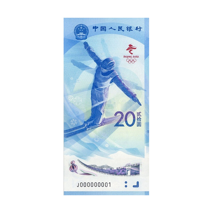 China 20 Yuan 2022 P-new - Ski