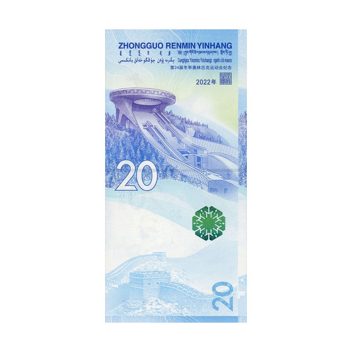China 20 Yuan 2022 P-new - Ski