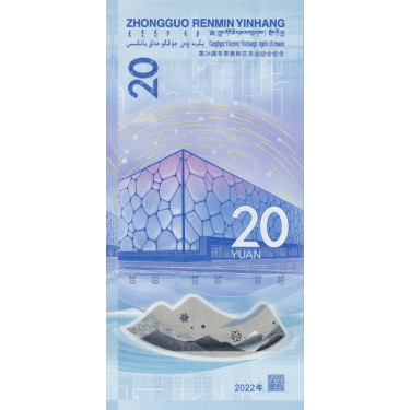 China 20 Yuan 2022 P-new - Ice Skating