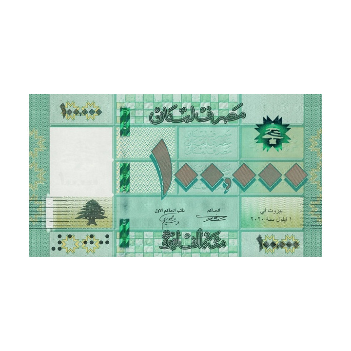 Libanon 100000 Livres 2020 P-94