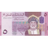 Oman 5 Rials 2021 P-new