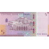 Oman 5 Rials 2021 P-new