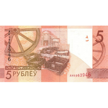 Belarus 5 Rubley 2009 P-37b