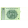 Bosnia Herzegovina 1 Marka ND 1998 P-59